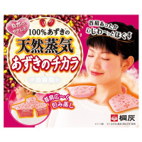 あずきのチカラ 首肩用