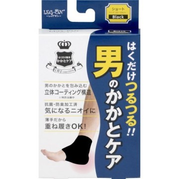 男のかかとケア BK