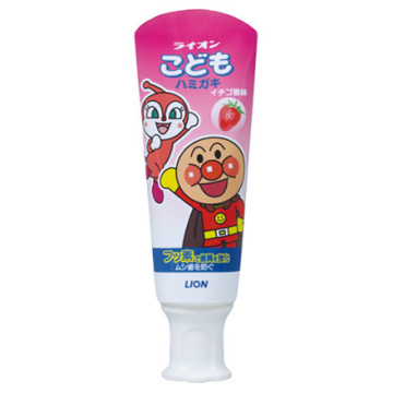 ライオンこども ハミガキ