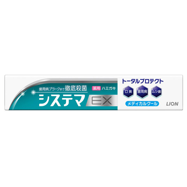 デンターシステマ EXメディカルクール / 30g 1