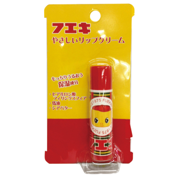 やさしいリップクリーム フエキ リップクリーム スキンケア 基礎化粧品 の通販 Cosme公式通販 Cosme Shopping やさしいリップクリーム フエキ リップクリーム スキンケア 基礎化粧品 の通販 Cosme公式通販 Cosme Shopping