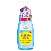 お風呂で使えるクレンジングオイル / 250ml