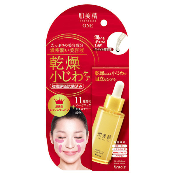 肌美精ONE リンクルケア 濃密潤い美容液 / 30ml 肌美精ONE リンクルケア 濃密潤い美容液 / 30ml