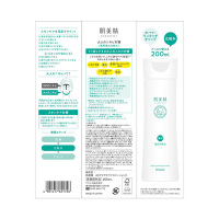 大人のニキビ対策 薬用美白化粧水 / 肌美精(化粧水, スキンケア・基礎