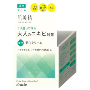 大人のニキビ対策 薬用美白クリーム