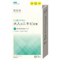 大人のニキビ対策 薬用集中保湿&美白マスク / 7枚