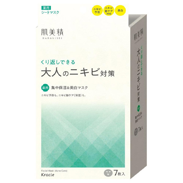 大人のニキビ対策 薬用集中保湿 美白マスク 肌美精 フェイス用シートパック マスク スキンケア 基礎化粧品 の通販 Cosme公式通販 Cosme Shopping