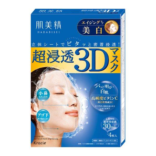 超浸透3dマスク エイジングケア 美白 肌美精 フェイス用シートパック マスク スキンケア 基礎化粧品 の通販 Cosme公式通販 Cosme Shopping