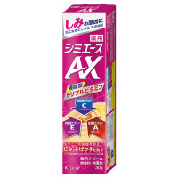 薬用シミエースAX / 30g