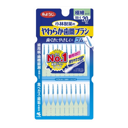 糸ようじ やわらか歯間ブラシ / I字型SSS-S / 20本 糸ようじ やわらか歯間ブラシ / I字型SSS-S / 20本