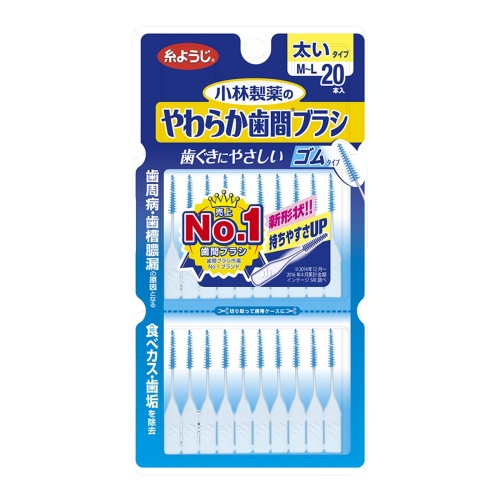 糸ようじ やわらか歯間ブラシ / I字型M-L 2 / 20本 糸ようじ やわらか歯間ブラシ / I字型M-L 2 / 20本