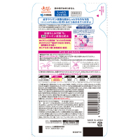 ケシミン浸透化粧水しっとりもちもちつめかえ用 / ケシミン(化粧水