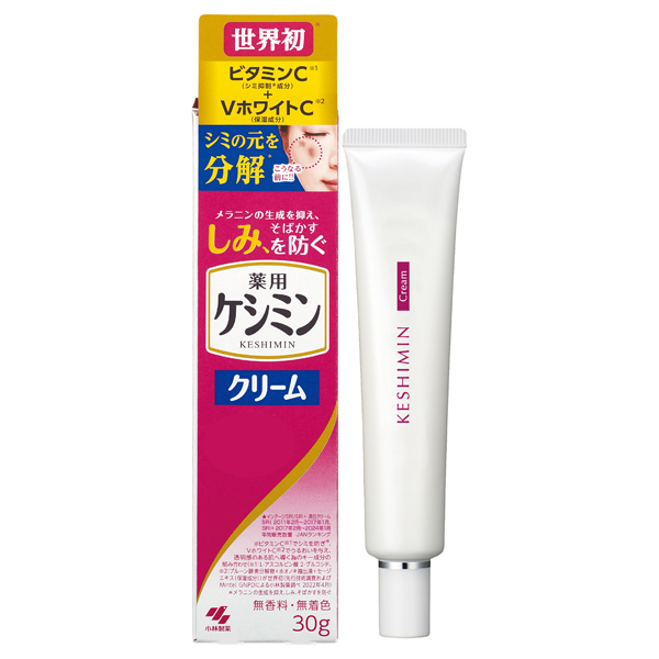 ケシミン スキンケア・基礎化粧品の通販 - アットコスメ公式通販