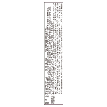 ケシミンクリーム 05