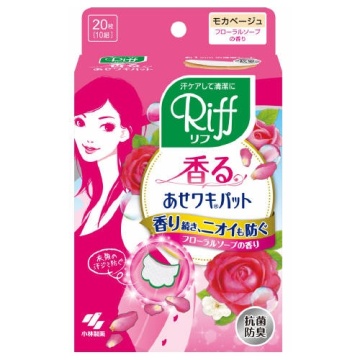 あせワキパット / Riff(リフ)(その他日用品・雑貨, 日用品・雑貨)の