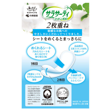 サラサーティ コットン100 02