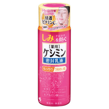 ケシミン密封乳液