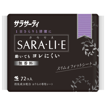 サラサーティSara・li・e