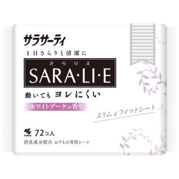 サラサーティSara・li・e