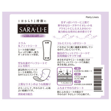 サラサーティSara・li・e 02