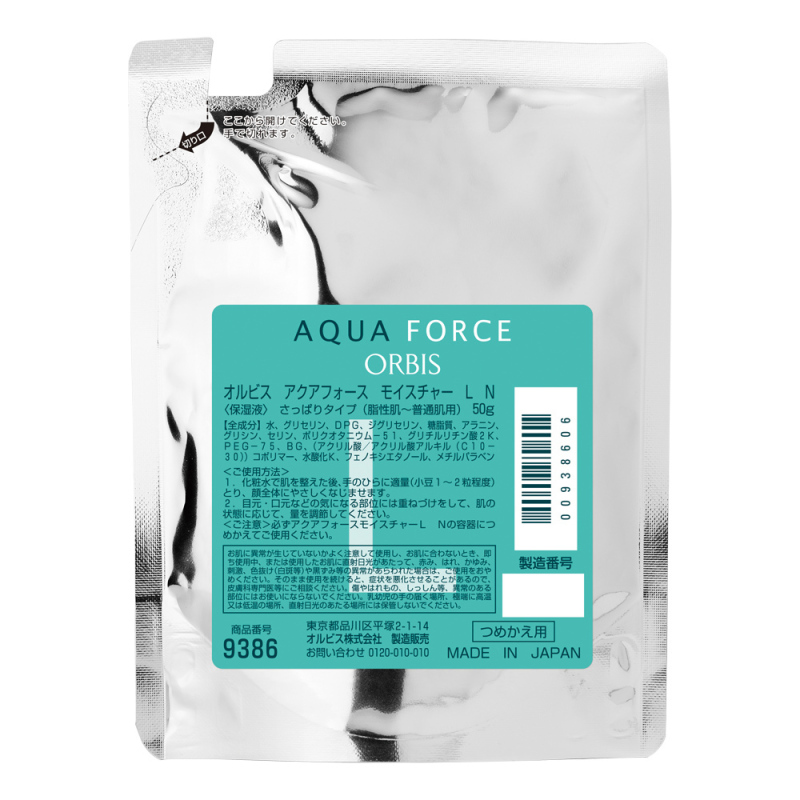 アクアフォースモイスチャー L さっぱり オルビス 美容液 スキンケア 基礎化粧品 の通販 Cosme公式通販 Cosme Shopping