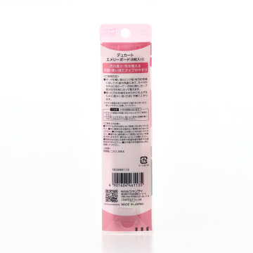エメリーボード 03