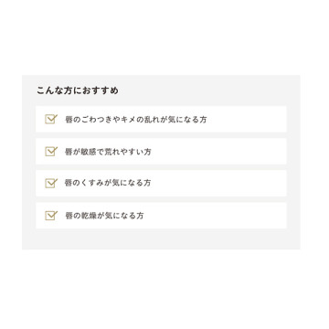 ミネラルルージュ 05