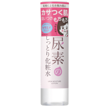 すこやか素肌 尿素のしっとり化粧水 02