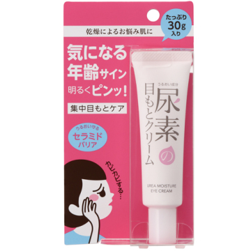 すこやか素肌 尿素のしっとり目もとクリーム 02