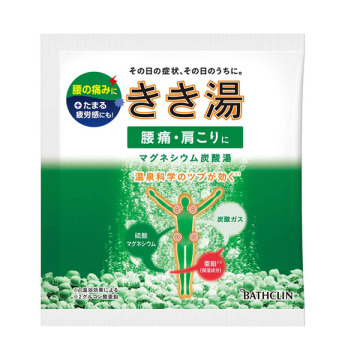 きき湯 マグネシウム炭酸湯 分包