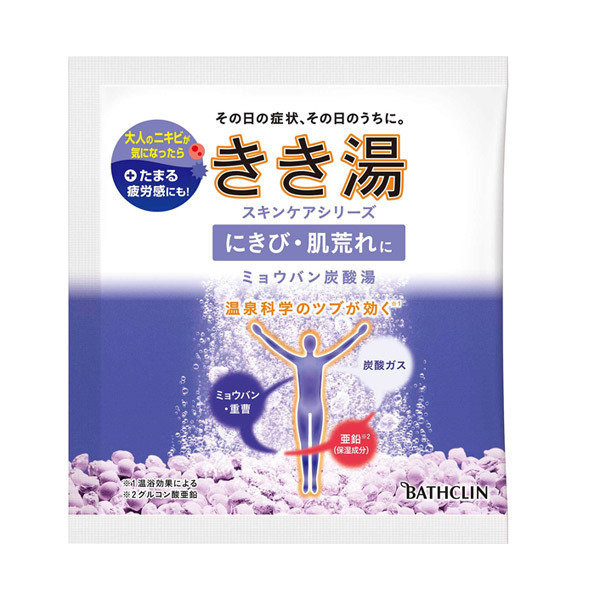 きき湯 ミョウバン炭酸湯 分包 / すみれ色の湯(透明タイプ) / 30g