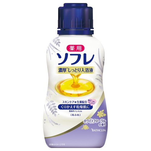薬用ソフレ濃厚しっとり入浴液 ホワイトフローラルの香り / 乳白色 / 480ml / 本体