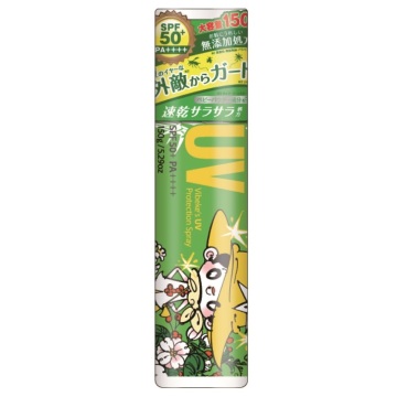 ビベッケの全身まるごとサラサラUVスプレー ブンブンガード SPF50+ PA++++