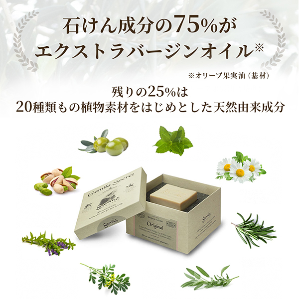 ✴︎かすみ草様✴︎【バラ売】ソフィール 洗顔石鹸 洗顔グッズ