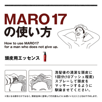 MARO17 コラーゲン ショット 04