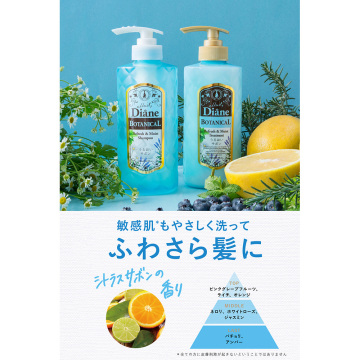 オイルシャンプーボタニカル リフレッシュモイスト 02
