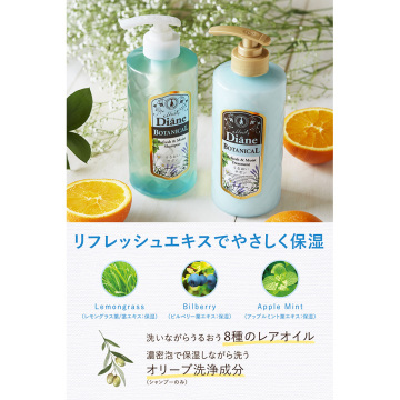 オイルシャンプーボタニカル リフレッシュモイスト 04