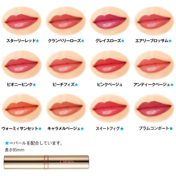ピュアルージュリッチ オルビス 口紅 メイクアップ の通販 Cosme公式通販 Cosme Shopping