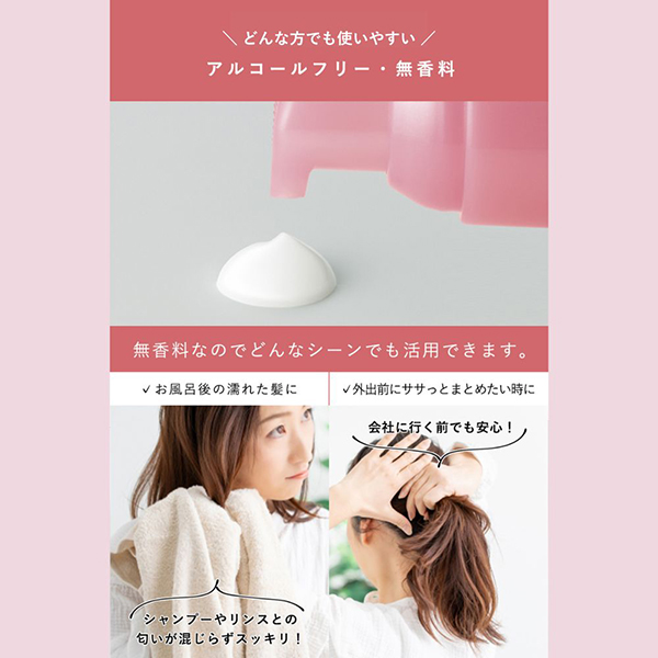 エッセンスインヘアミルク / 140g / つめかえ / 無香料 1
