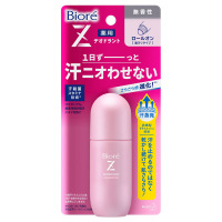 8 4 Men 濃厚ロールオン エイトフォー ボディ用デオドラント 制汗ロールオン デオドラント 制汗剤 の通販 Cosme公式通販 Cosme Shopping
