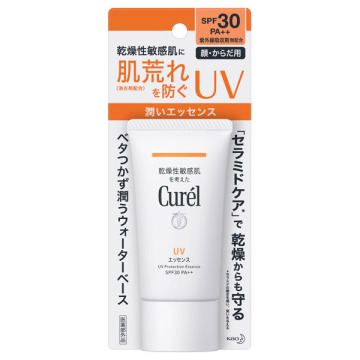 UVカット UVエッセンス 02