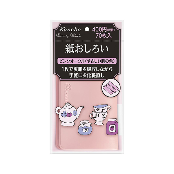 紙おしろい / ビューティワークス(あぶらとり紙, メイクアップ