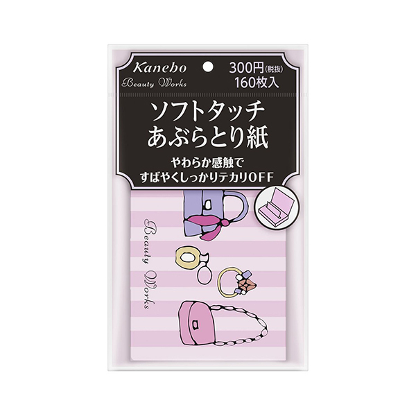 ソフトタッチあぶらとり紙 / ビューティワークス(あぶらとり紙