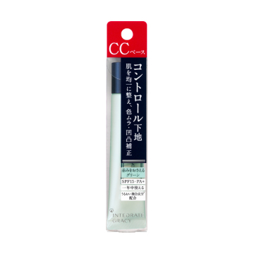 コントロールベース