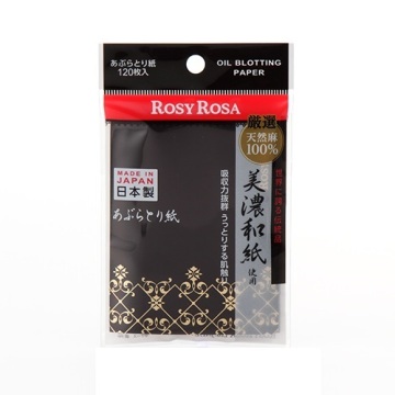 美濃和紙天然麻100%あぶらとり紙