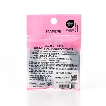 リングゴム 02