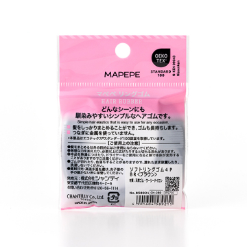 ソフトリングゴム 02