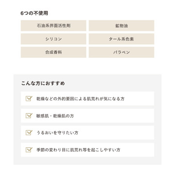 モイストバリアクリーム 05