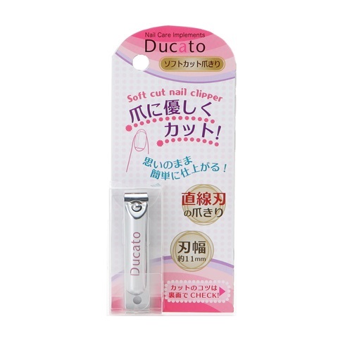 ソフトカット爪きり(直刃)