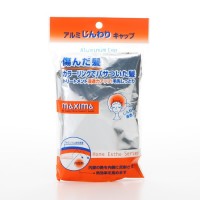 アルミじんわりキャップ